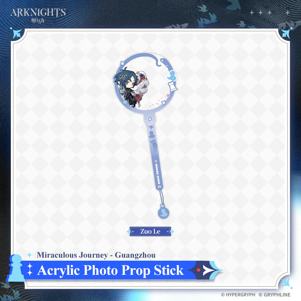 Arknights · Acrylic Photo Prop Stick - Wishes from Stars - Image 8