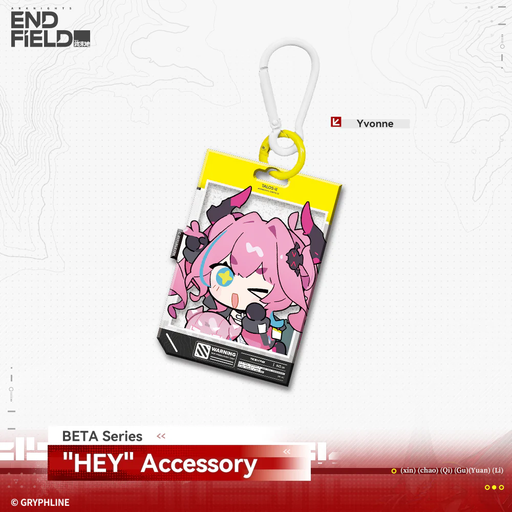 Arknights: Endfield · BETA Series "HEY" Accessory - Image 4
