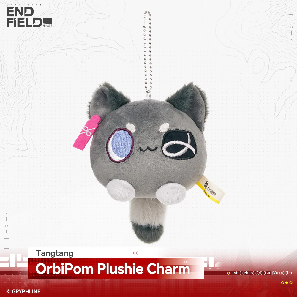 Arknights: Endfield · OrbiPom Plushie Charm - Rising Tide Way Station - Image 6