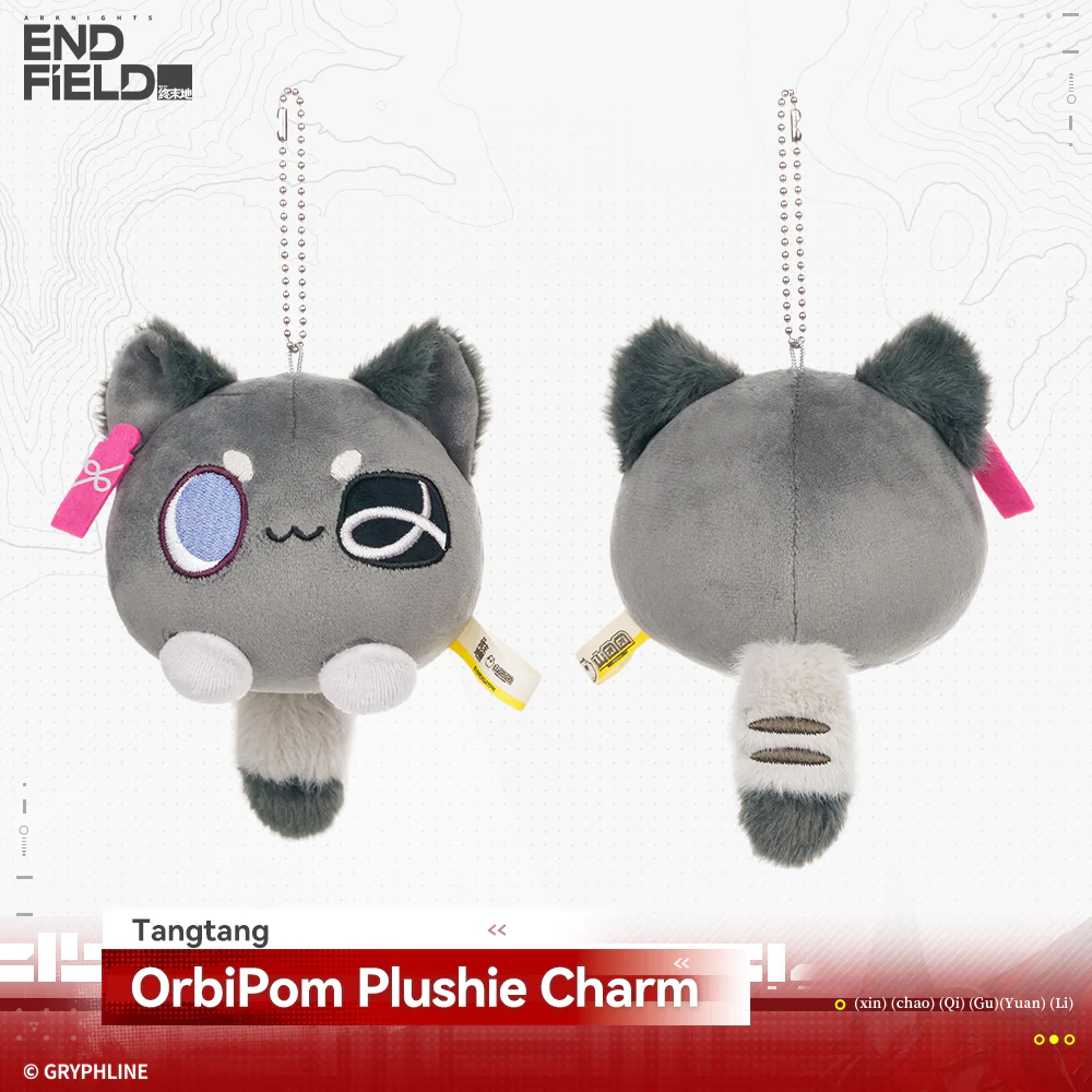 Arknights: Endfield · OrbiPom Plushie Charm - Rising Tide Way Station - Image 7