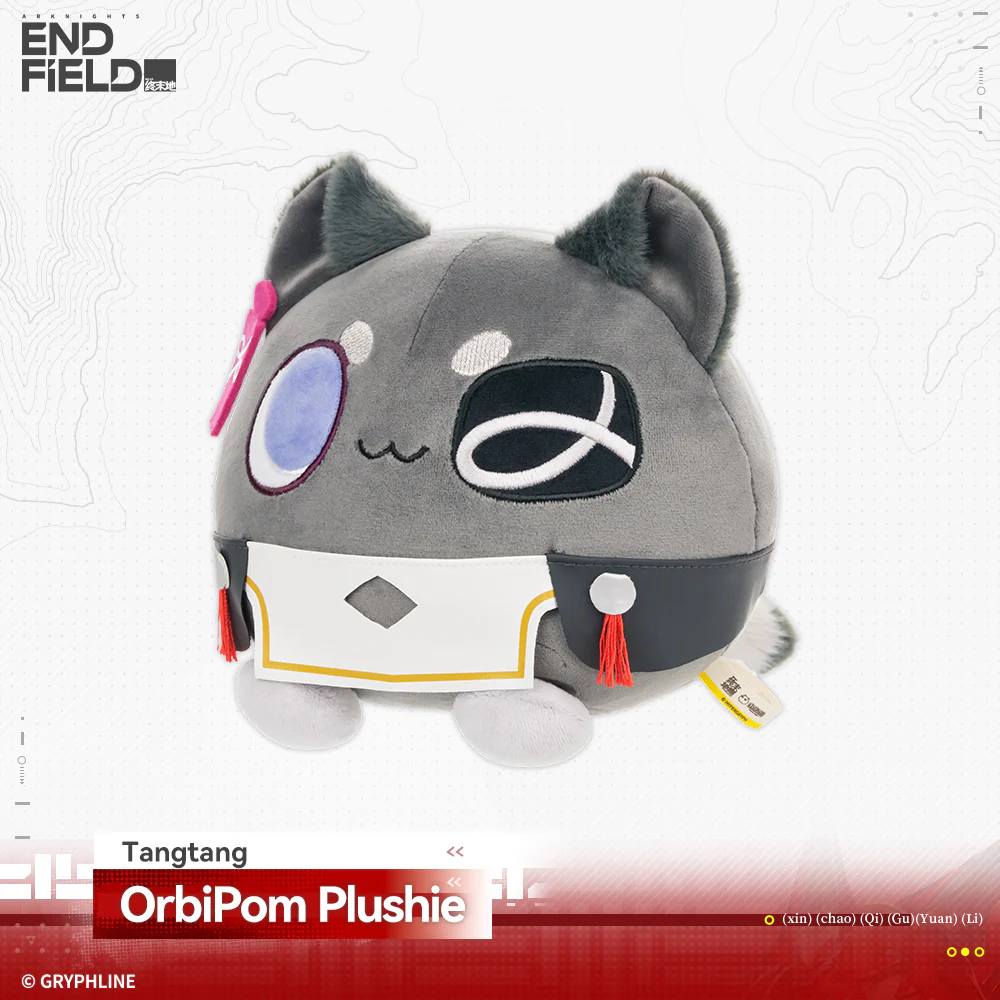 Arknights: Endfield · OrbiPom Plushie - Rising Tide Way Station - Image 10