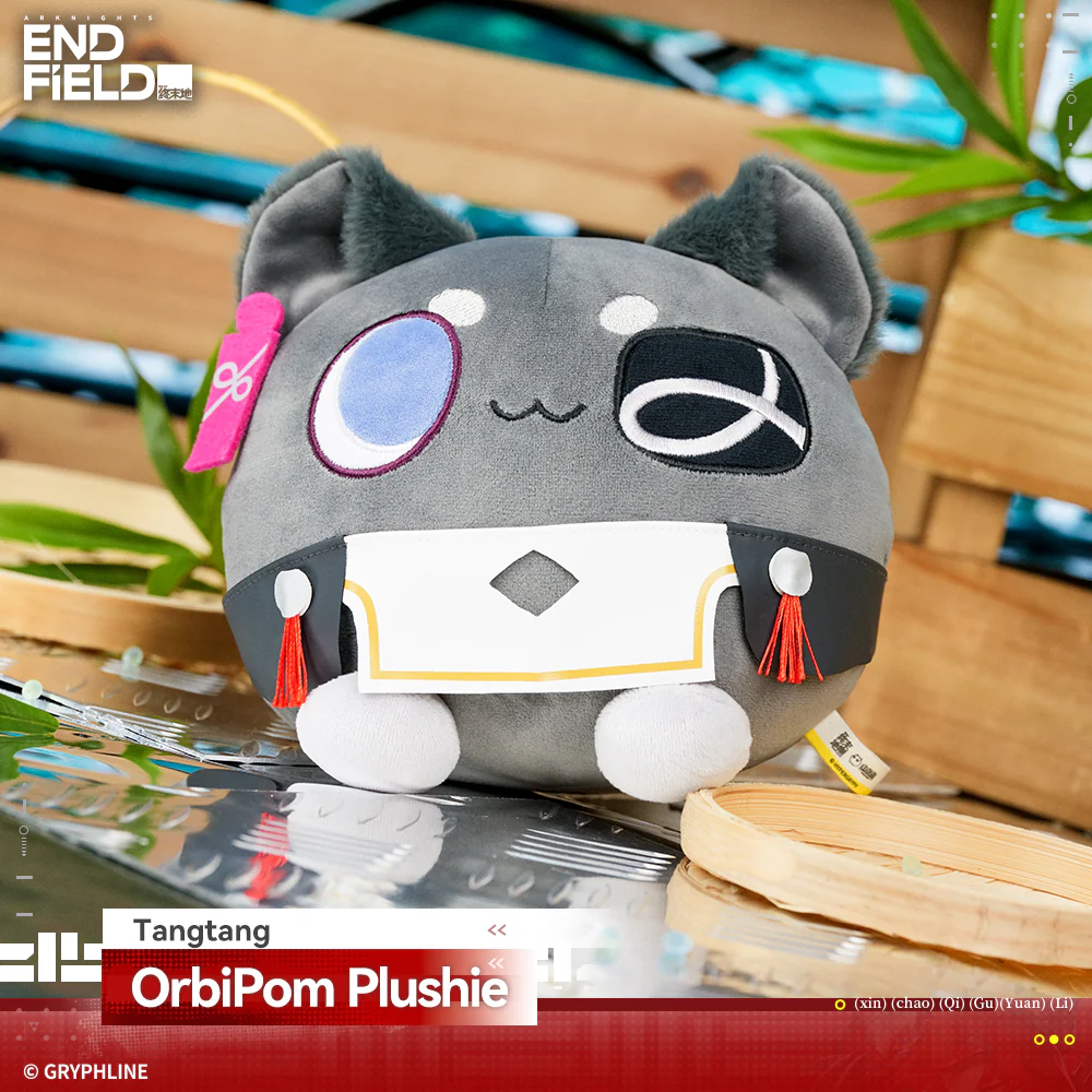 Arknights: Endfield · OrbiPom Plushie - Rising Tide Way Station - Image 3