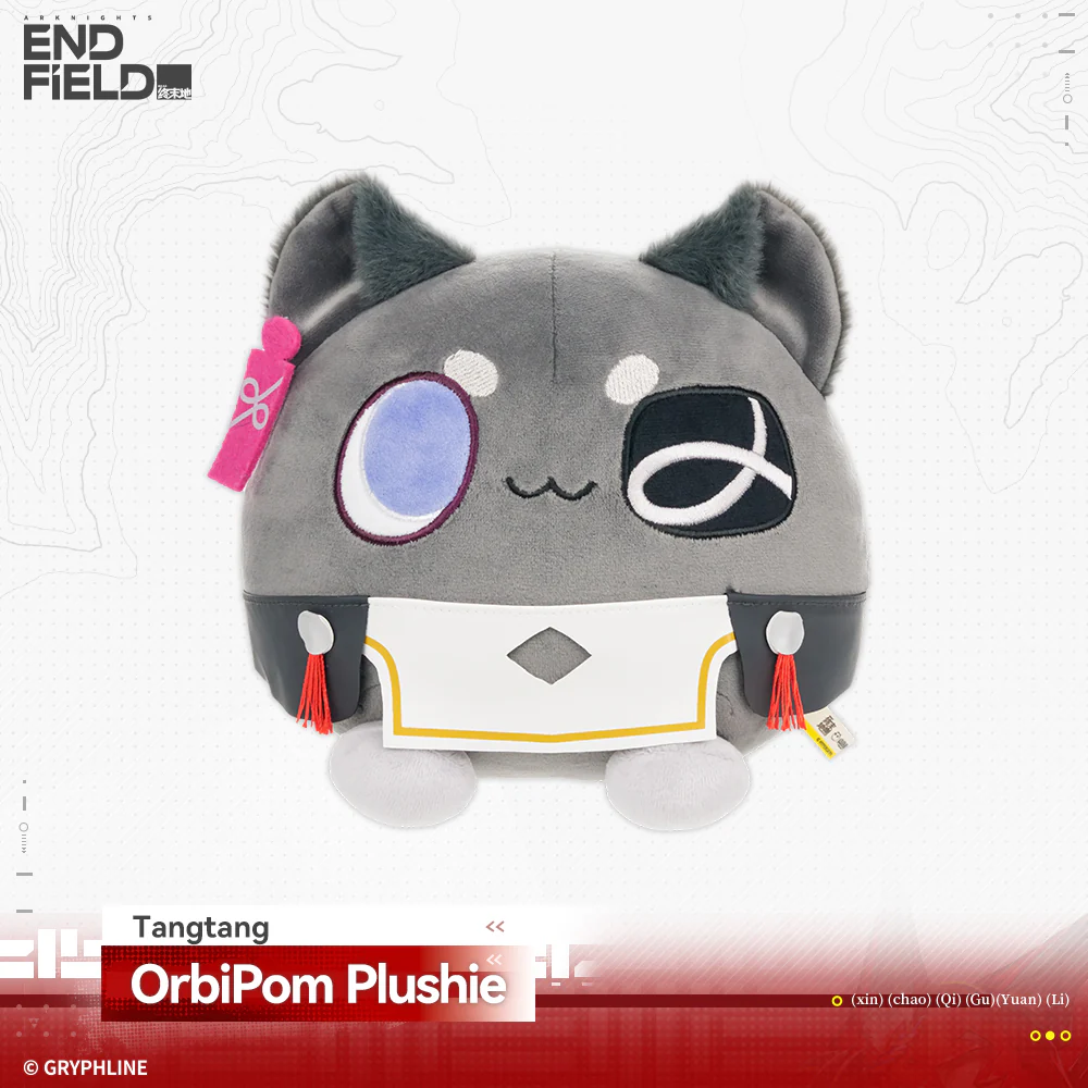 Arknights: Endfield · OrbiPom Plushie - Rising Tide Way Station - Image 9