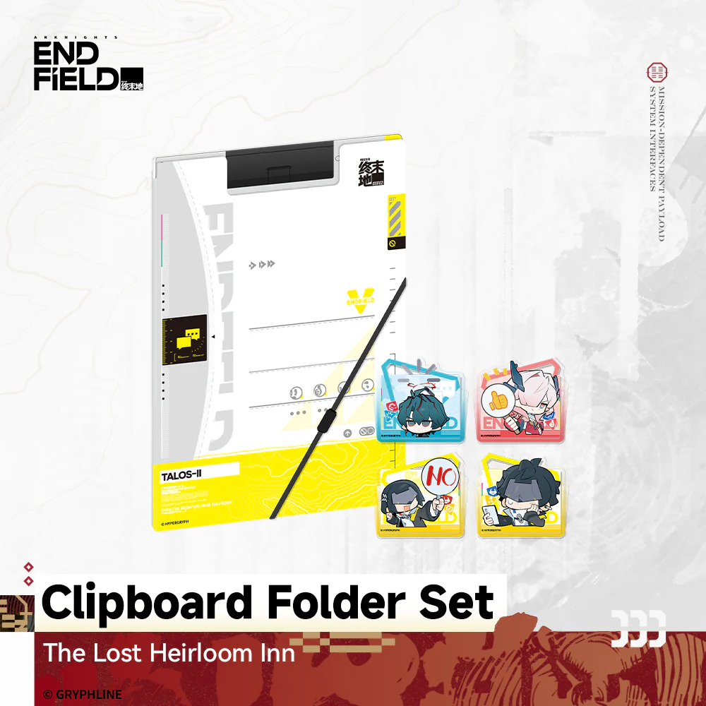 Arknights: Endfield - Clipboard Folder Set - Record Summary