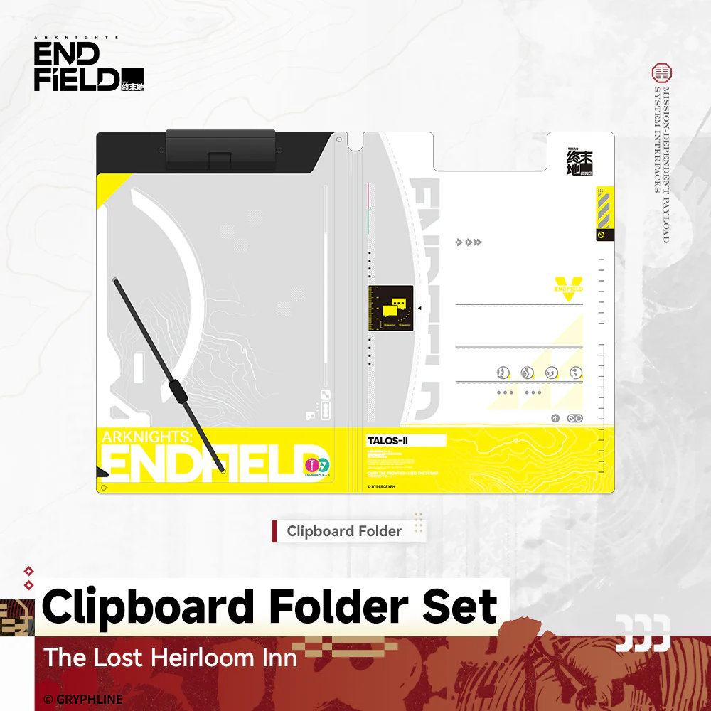 Arknights: Endfield - Clipboard Folder Set - Record Summary - Image 4