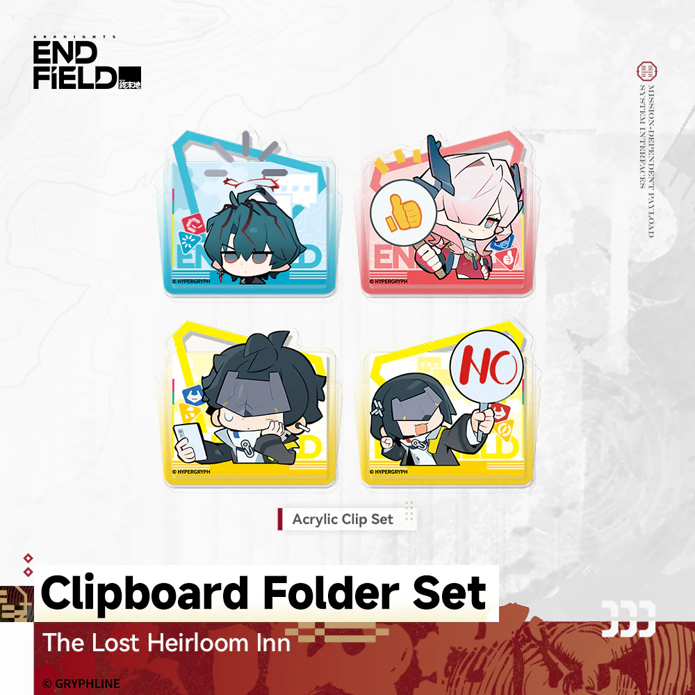 Arknights: Endfield - Clipboard Folder Set - Record Summary - Image 6