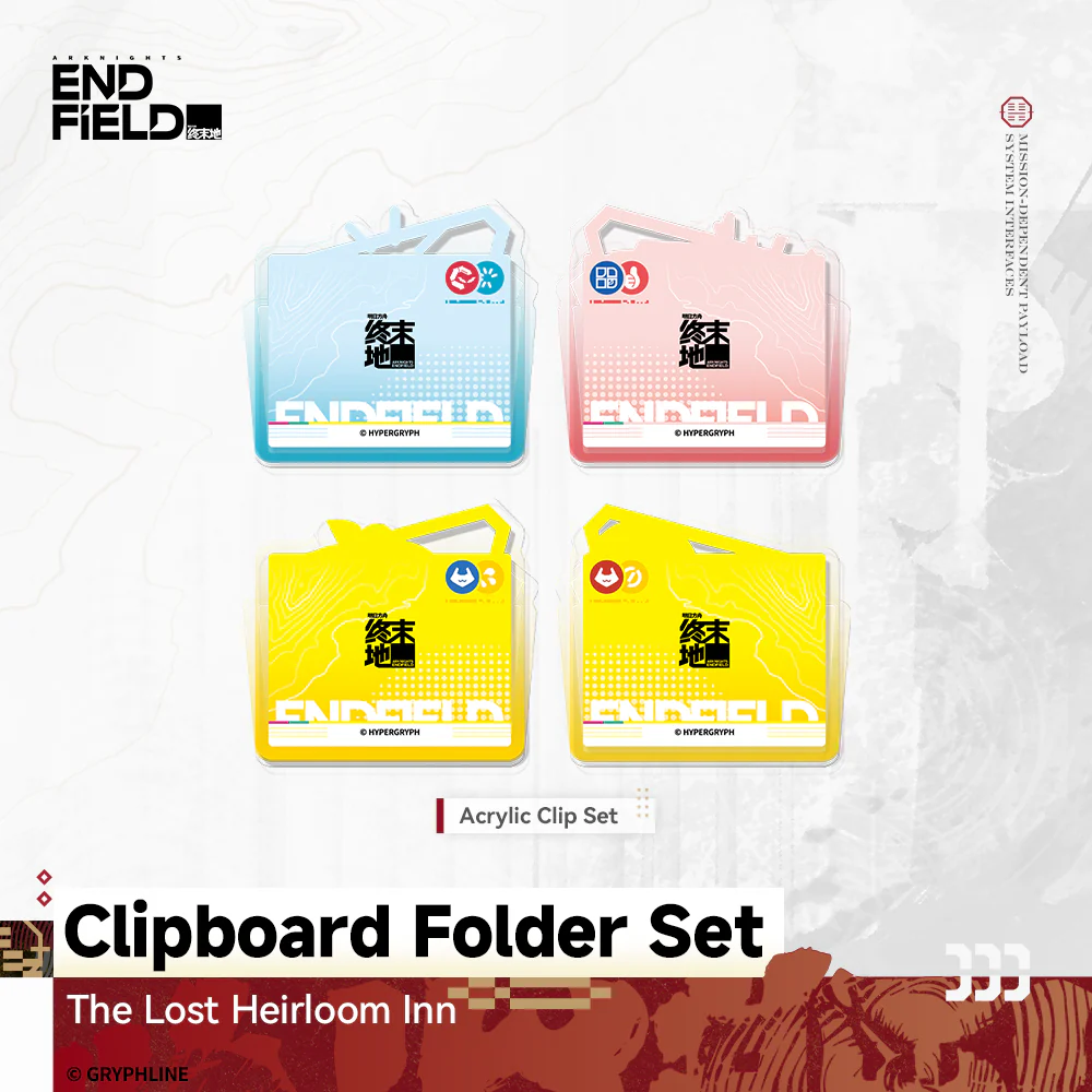 Arknights: Endfield - Clipboard Folder Set - Record Summary - Image 7