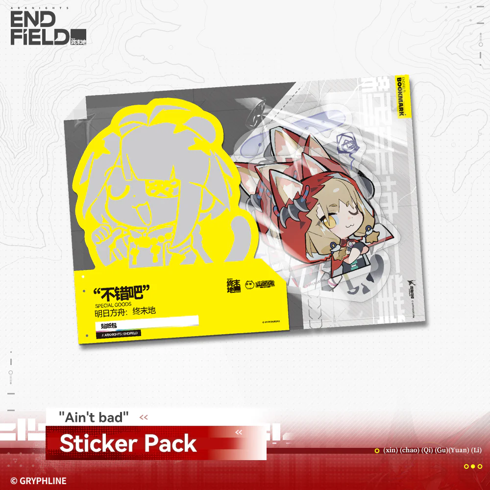Arknights: Endfield · Sticker Pack - "Ain't bad" - Image 2