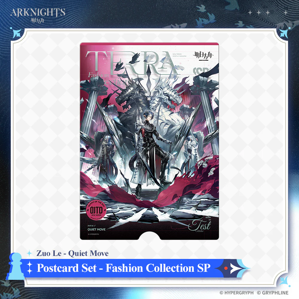 Arknights · Postcard Set - Fashion Collection SP - Wishes from Stars - Image 3