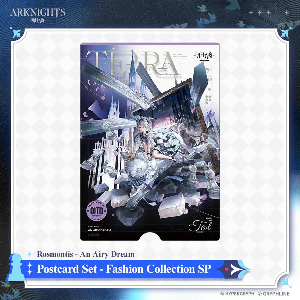 Arknights · Postcard Set - Fashion Collection SP - Wishes from Stars - Image 4