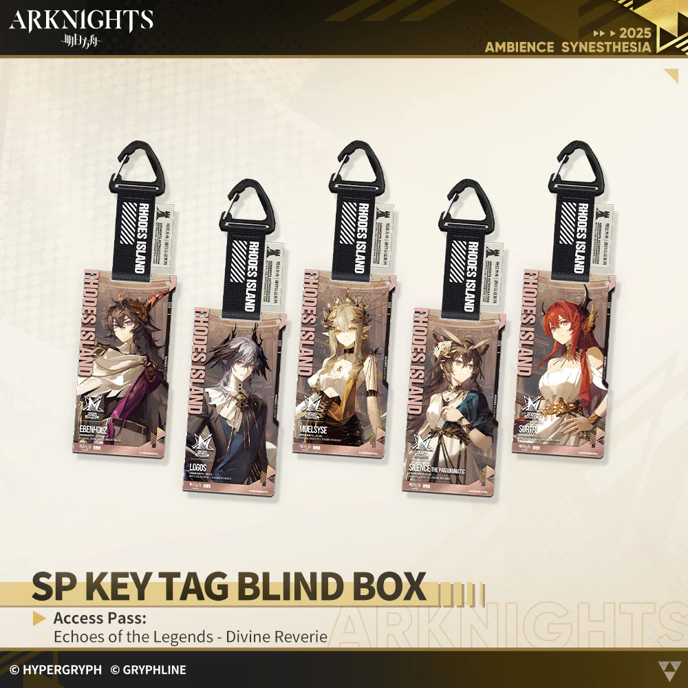 Arknights · SP Key Tag Blind Box - Access Pass: Divine Reverie