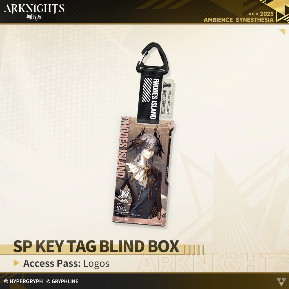 Arknights · SP Key Tag Blind Box - Access Pass: Divine Reverie - Image 2
