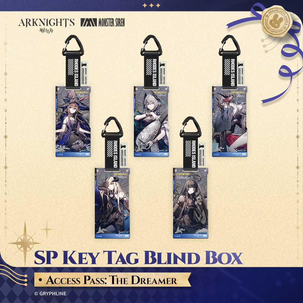 Arknights ยท SP Key Tag Blind Box - Access Pass: The Dreamer