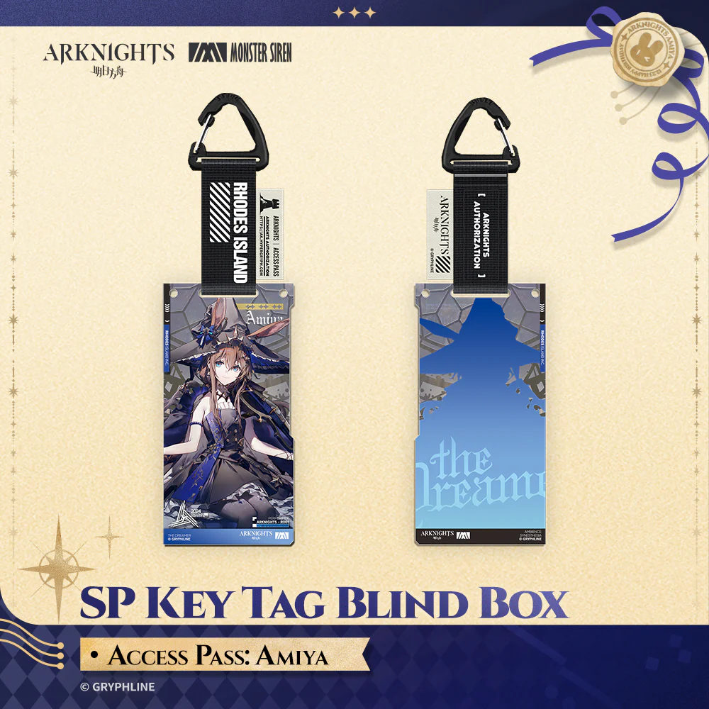 Arknights ยท SP Key Tag Blind Box - Access Pass: The Dreamer - Image 2