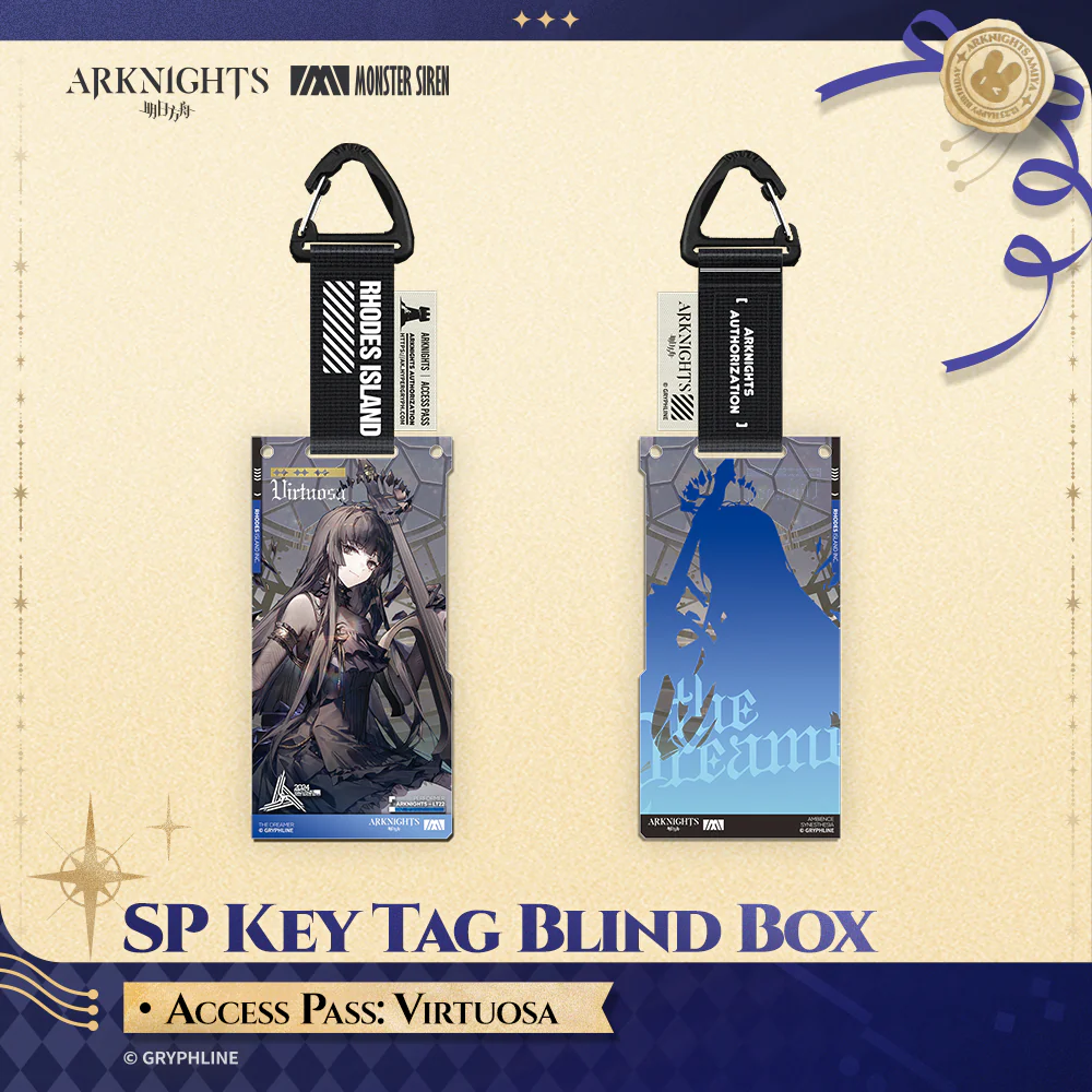 Arknights ยท SP Key Tag Blind Box - Access Pass: The Dreamer - Image 3