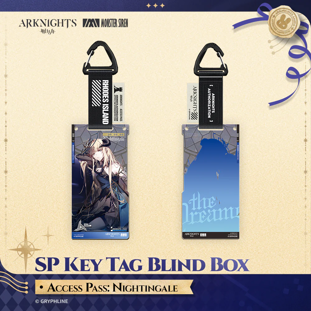 Arknights ยท SP Key Tag Blind Box - Access Pass: The Dreamer - Image 5