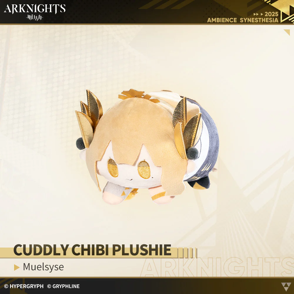 Arknights · Cuddly Chibi Plushie - Image 2