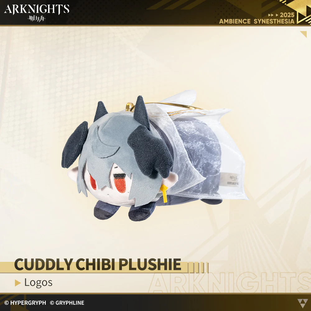 Arknights · Cuddly Chibi Plushie - Image 3